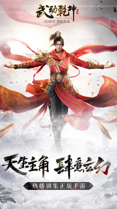 武動乾坤軟件最新更新揭秘，小巷中的隱藏寶藏探秘之旅