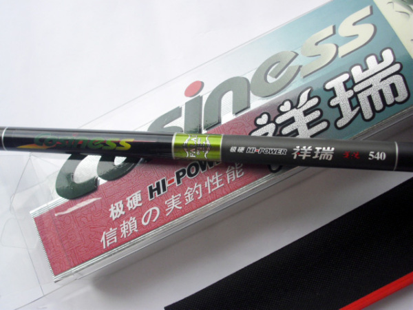 關于8米手竿價格的深度探討與分析