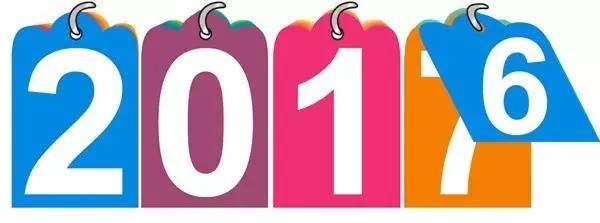 2016年度熱門秘籍分享,2016年度熱門秘籍分享，科技新品，點(diǎn)亮未來(lái)之光