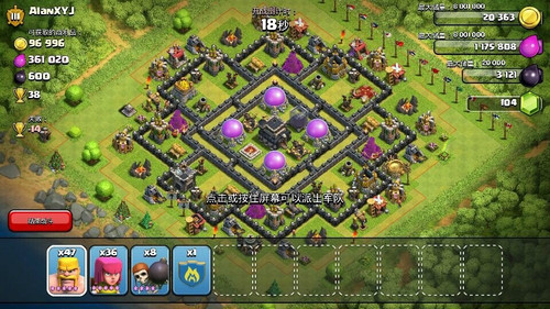 部落沖突9本頂級陣型攻略，變化、學(xué)習(xí)與成長的力量，掌握陣型變化的力量助你稱霸部落戰(zhàn)場！