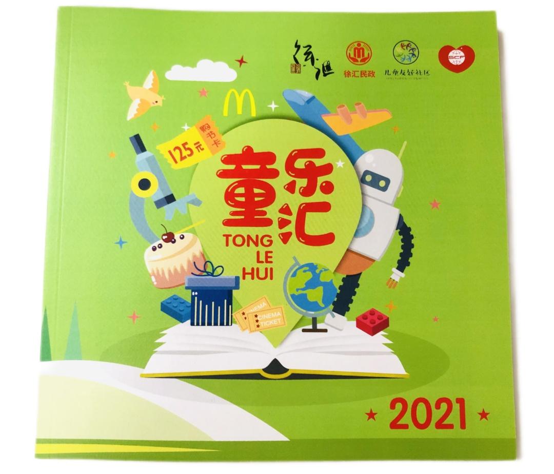 兒童電影票收費標(biāo)準(zhǔn)揭秘，夢幻之旅的自然美景探索之旅