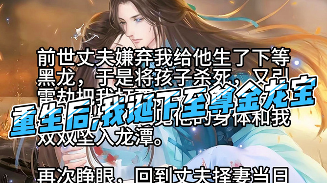 最新熱門小說一網(wǎng)打盡，完結佳作大集合