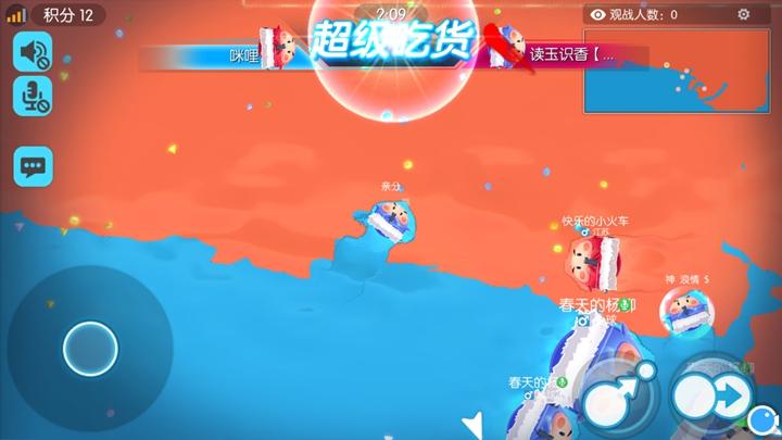 歡樂(lè)球吃球新版，小紅書(shū)熱門(mén)推薦，球球大作戰(zhàn)的極致魅力！