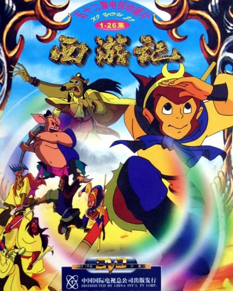 動(dòng)漫西游記圖片，經(jīng)典再現(xiàn)與美輪美奐的藝術(shù)盛宴