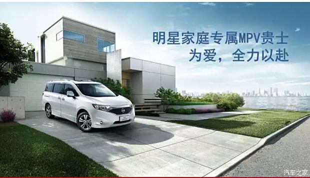 貴士資訊速遞最新消息速遞