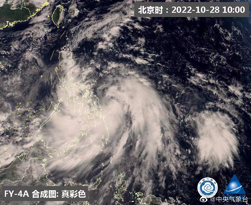 2025年第11號(hào)臺(tái)風(fēng)尼格實(shí)時(shí)動(dòng)態(tài)更新