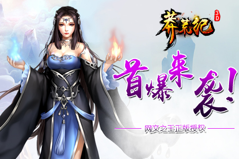 莽荒紀最新章節(jié)獲取指南及最新更新動態(tài)