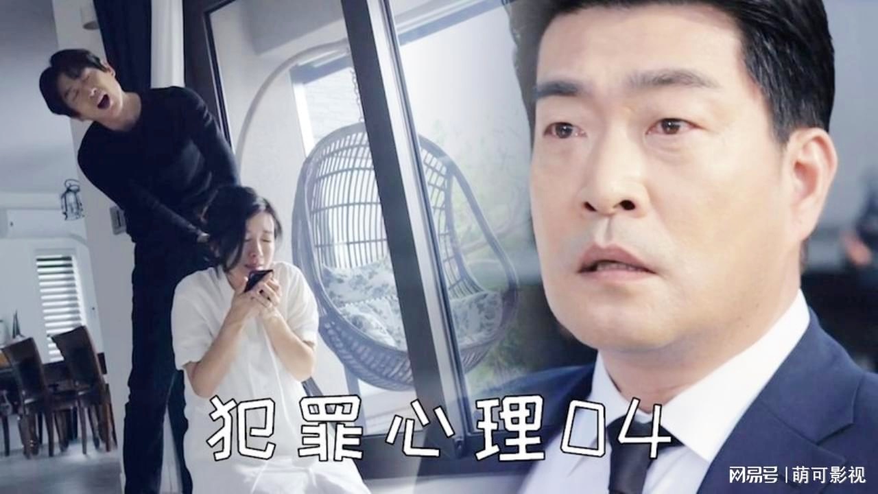 韓版犯罪心理演員揭秘，小巷中的秘密寶藏角色演繹