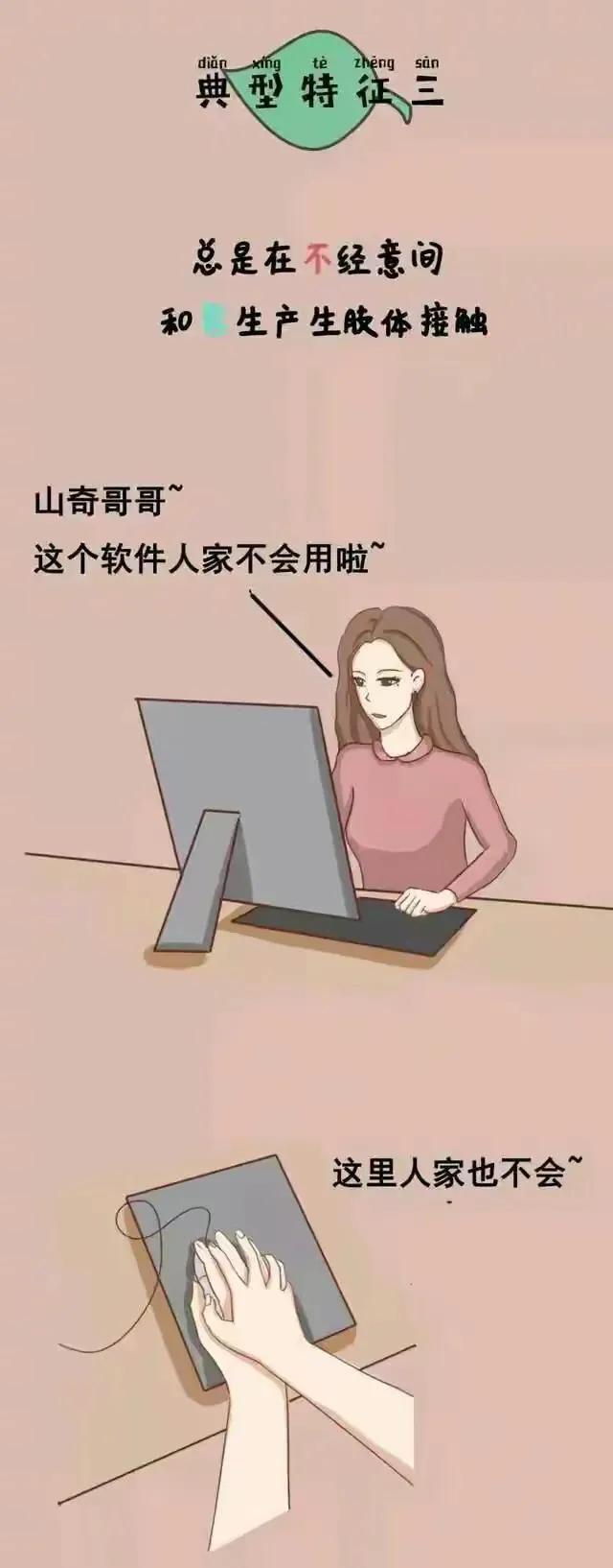 綠茶妹電影在線，自然美景的心靈之旅之旅