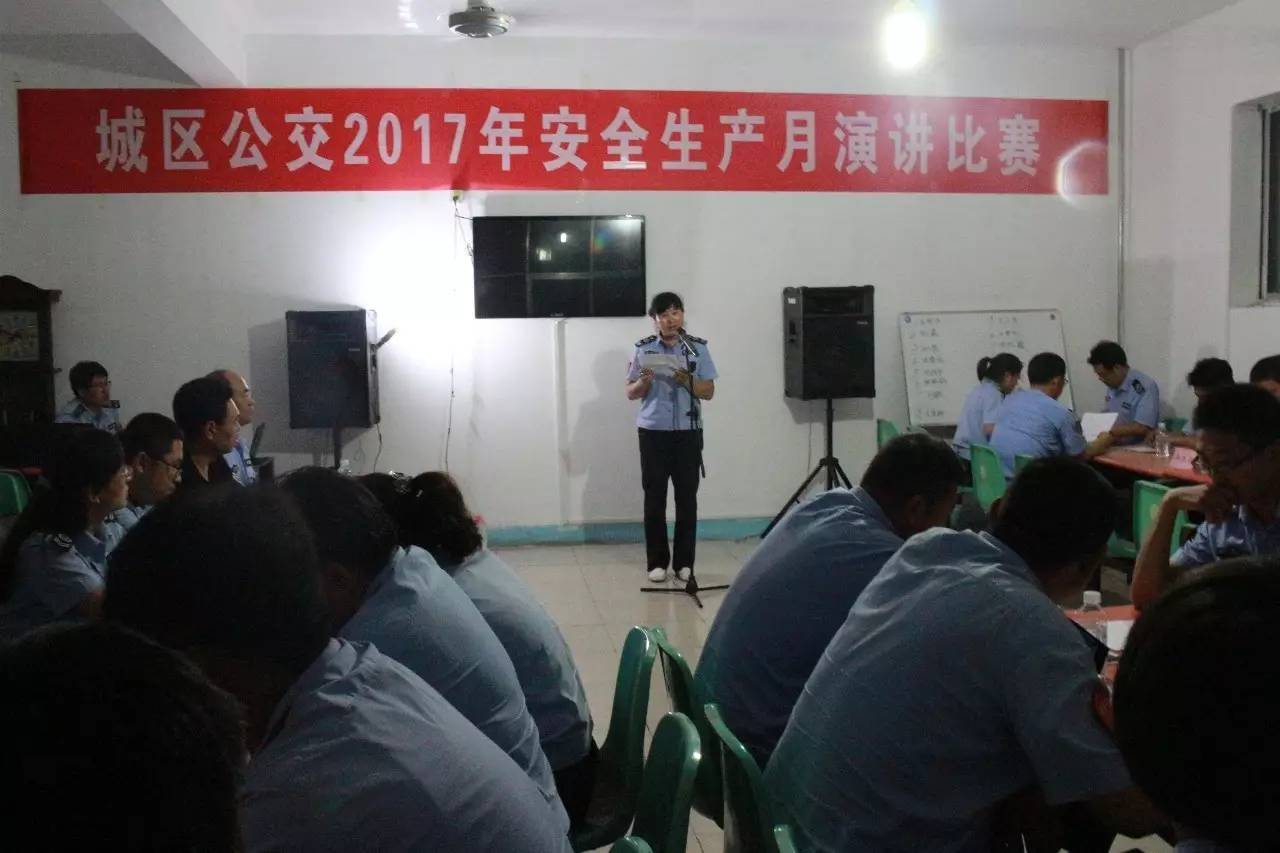 關(guān)于演講比賽橫幅的論述與觀點(diǎn)探討