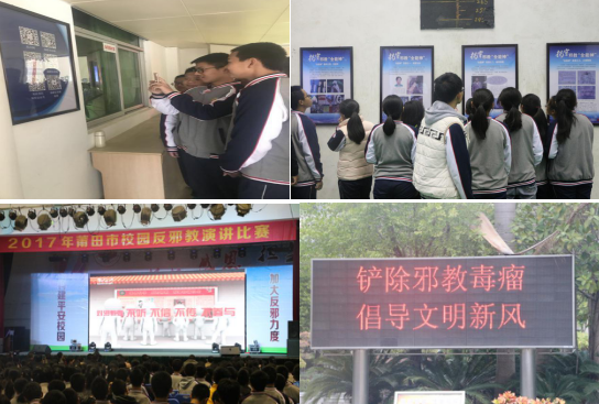 關(guān)于演講比賽橫幅的論述與觀點(diǎn)探討