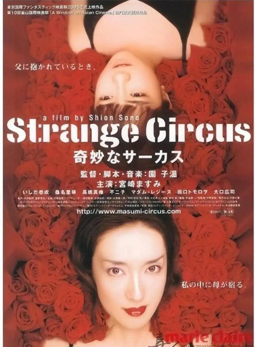 日韓愛情電影，背景、發(fā)展與影響