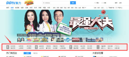 電視頻道直播，背景、歷程與時(shí)代印記的演變之路