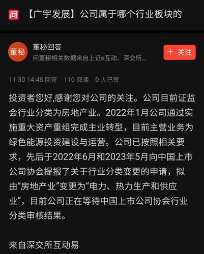 廣宇發(fā)展行情下的自然美景探索，內(nèi)心寧靜與喜悅的旅程