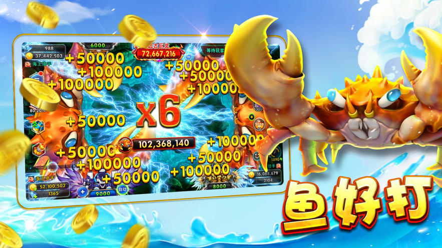 最新捕魚手游攻略指南，快速上手技巧與提升捕魚技能全解析