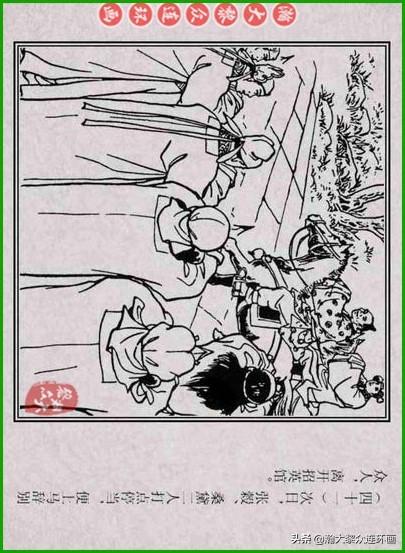 最新劍俠小說(shuō)，劍緣心傳傳奇開(kāi)啟