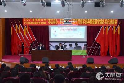 遼寧電視大學(xué)，小巷深處的獨(dú)特學(xué)府與隱藏的特色小店探索