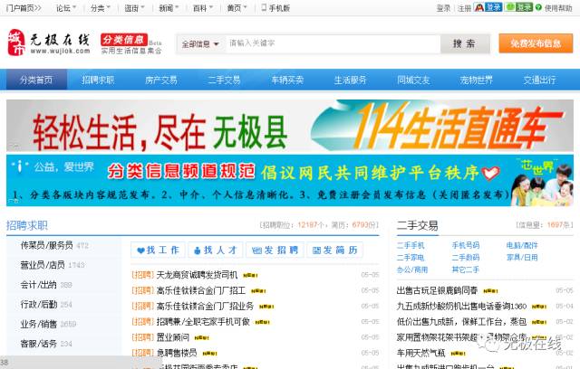 無極司機(jī)招聘最新資訊速遞