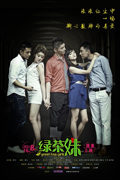 操你妹電影，深度剖析與獨特觀影體驗分享