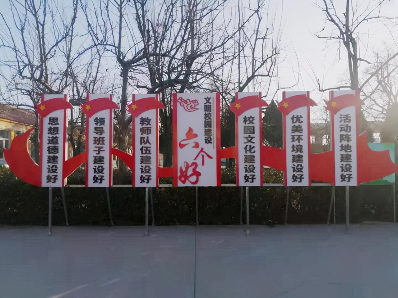 唐山小學排名深度剖析，教育質量一覽無余