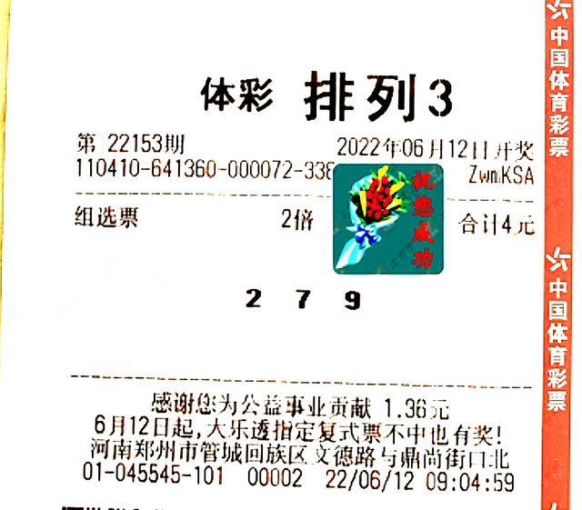 3D曹圣手最新謎語揭秘，日常生活中的溫馨謎題