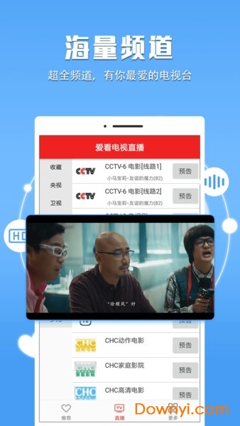 最新電視直播版本，自然美景的治愈之旅，探尋內(nèi)心平和的啟程