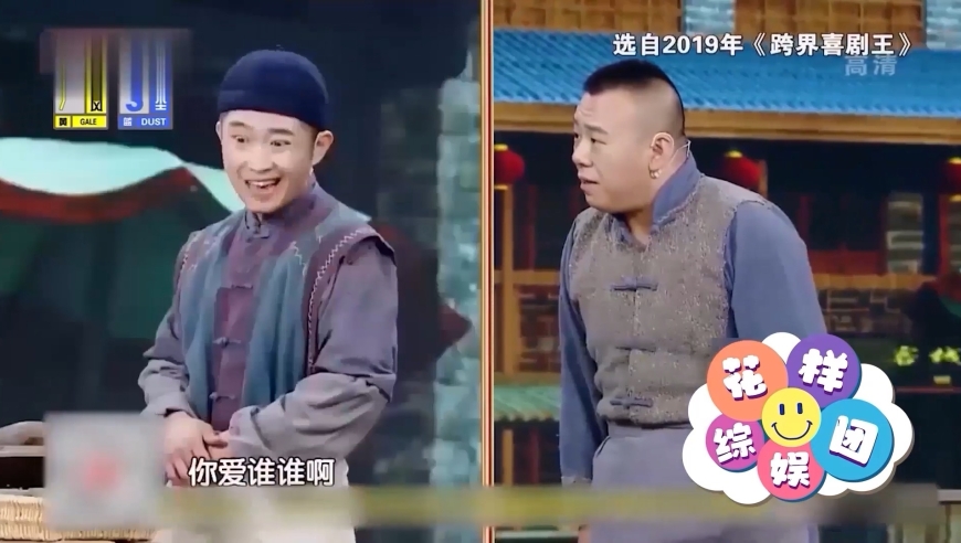 丫蛋盤絲洞小品深度解讀與觀點闡述，全新演繹的魅力與內(nèi)涵