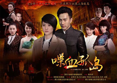 喋血孤島電視劇演員表——勵志之旅中的變化、學(xué)習(xí)與自信