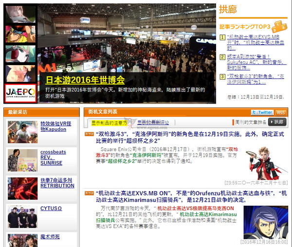 最新日韓資訊綜合報(bào)道，動態(tài)速遞與精彩瞬間！