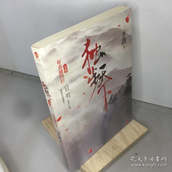 李歆新作小說(shuō)，知識(shí)力量下的變化之美