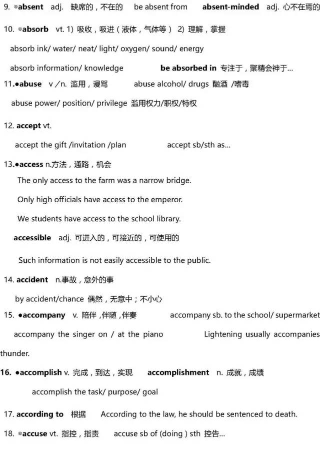 最新詞匯解讀，一場詞匯冒險(xiǎn)之旅的溫馨故事開啟