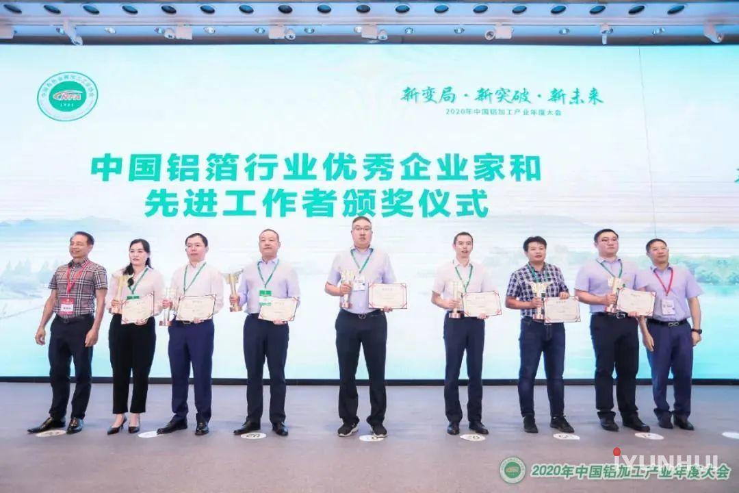 明泰鋁業(yè)股票行情深度解析與走勢預(yù)測