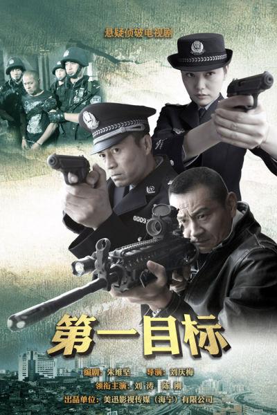 友情與陪伴的溫馨之旅，目標(biāo)電影故事