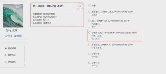 最新提交內(nèi)容，引領(lǐng)時代風(fēng)潮的最新動態(tài)