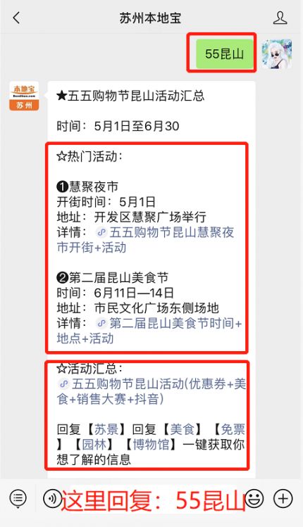 昆山動態(tài)速遞實時更新，最新資訊一手掌握