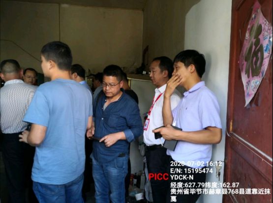 赫章地震最新動(dòng)態(tài)，科技前沿守護(hù)家園