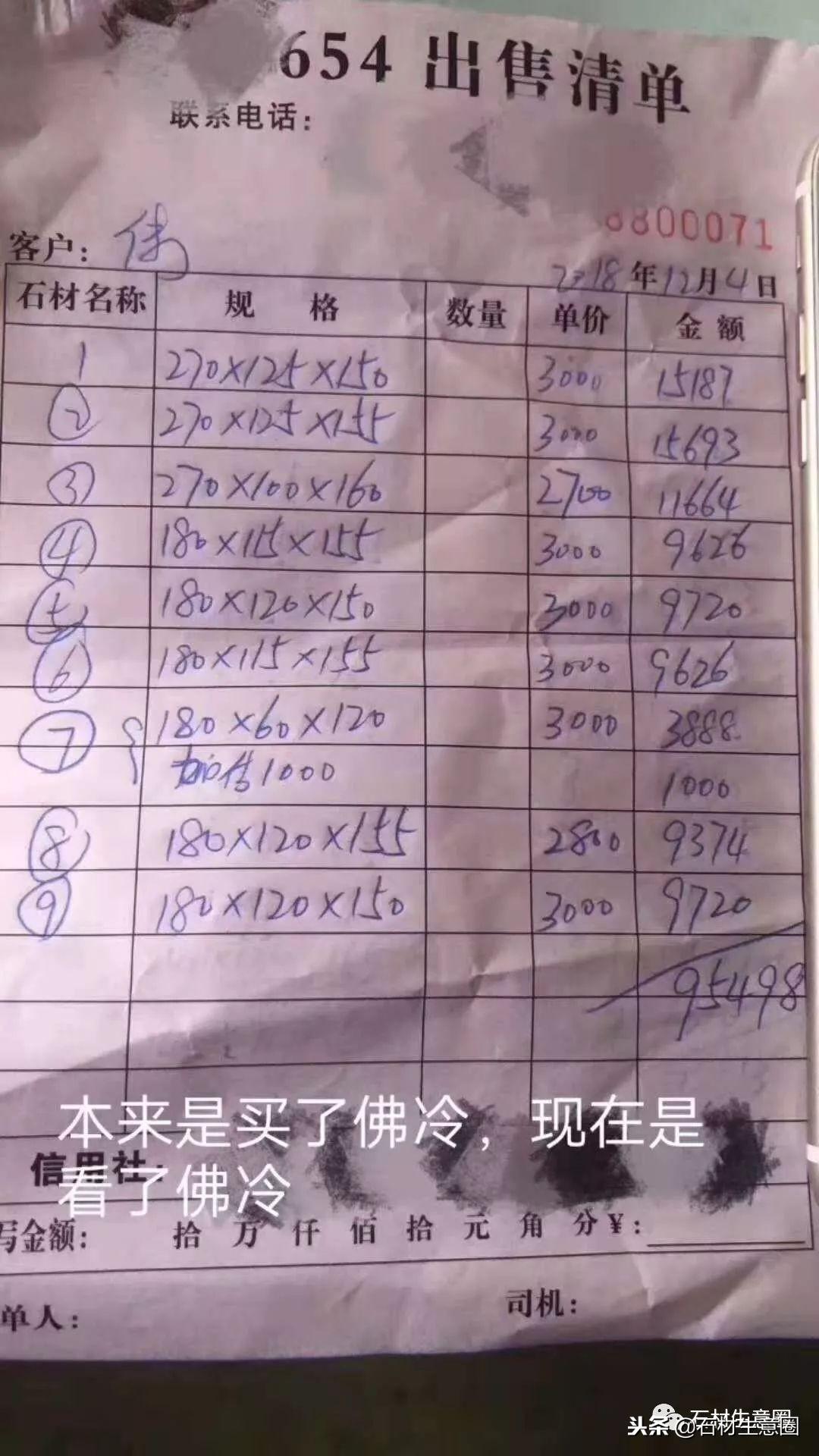 芝麻黑價(jià)格走勢(shì)分析，多元觀點(diǎn)探討與市場(chǎng)趨勢(shì)揭秘