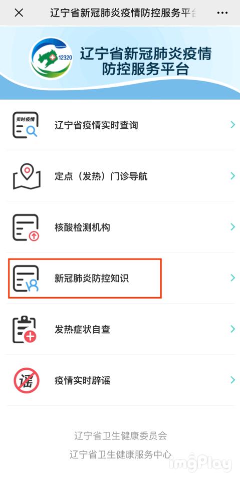 最新資訊平臺(tái)及其觀點(diǎn)論述概覽