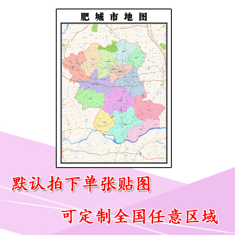 最新肥城地圖，價(jià)值、影響與探索