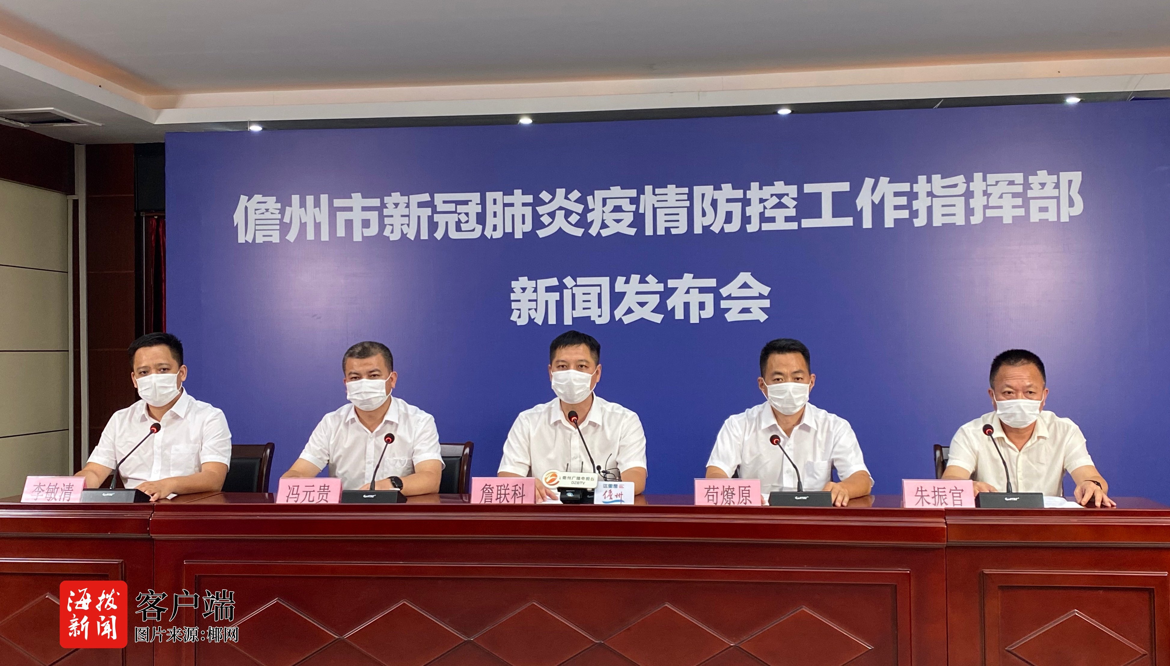 儋州新增病例情況更新，最新數(shù)據(jù)報告