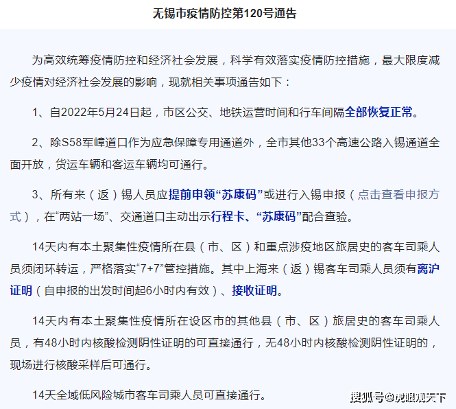 最新返錫政策詳解，背景、進(jìn)展及其影響