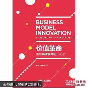 商業(yè)革命與價格革命，深度探析及觀點(diǎn)闡述