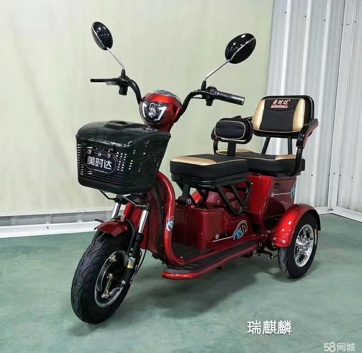 美時達電動三輪車價格大全