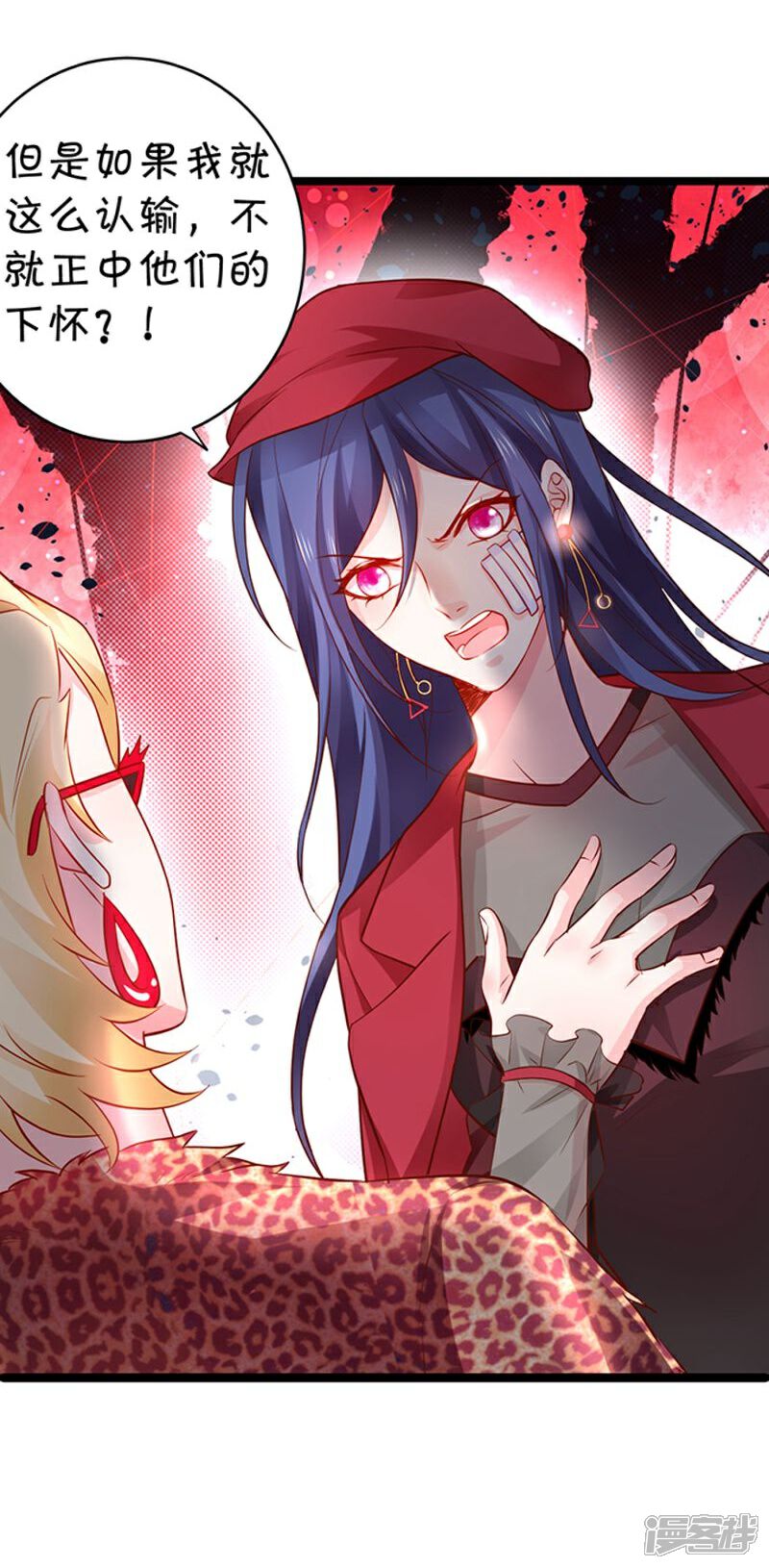 蘭陵王動(dòng)漫，歷史與想象的絕妙交融