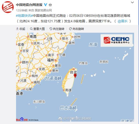 中國地震臺網(wǎng)最新測定，變化帶來的自信與成就感提升