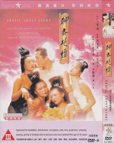 聊齋艷譚之燈草和尚電影，勵志之旅中的學(xué)習、變化與自我實現(xiàn)之路