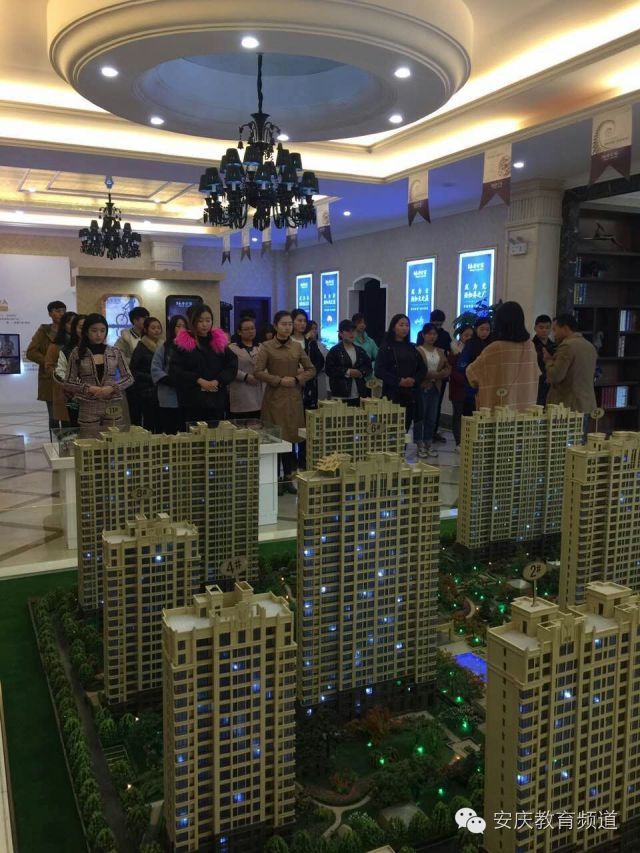 安慶永安公館最新動態(tài)揭秘，最新進展與資訊更新