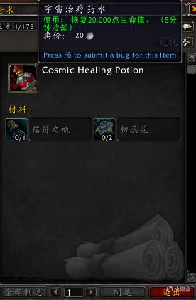 扎紙匠藍(lán)莓最新章節(jié)更新速遞