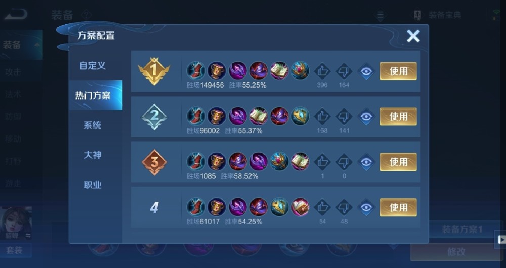 貂蟬新銘文解析——科技與生活的融合之美