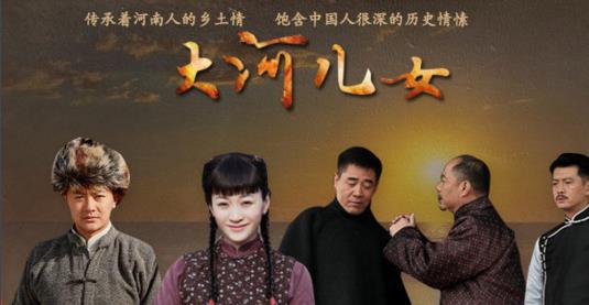 大河兒女演員表，自然美景探尋之旅的星光陣容